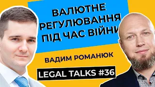 Нацбанк та валютне регулювання під час війни. НБУ, валюта та зняття готівки у банкоматах.