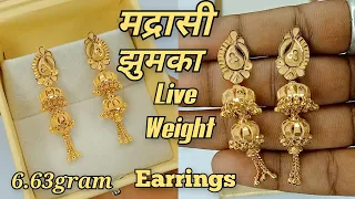 New Fancy Gold Jhumka Design Dikhao 2022