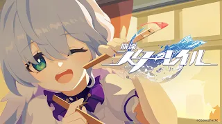 Myriad Celestia Trailer — "If We Had Wings" | Honkai: Star Rail