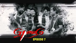 GOMUG EP -7 | CHANDRA KR. PATGIRI | BIO PEGU | RUPALI PAYENG | RICHMA PANGING | AGAM KUTUM