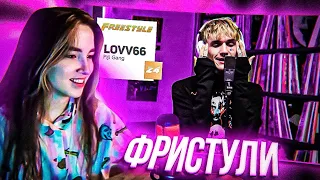 ГЕНСУХА СМОТРИТ: FFM Freestyle: LOVV66 | Фристайл под биты Playboi Carti, Popp Hunna, Polo G