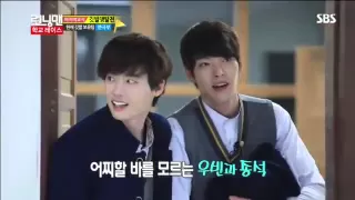 Running Man(Lee Jong Seok,Kim Woo Bin)#16