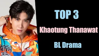 TOP 3 Khaotung Thanawat BL drama series list || Khaotung Thanawat Thai bl series drama 2023