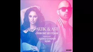 Artik & Asti - Nikomu Ne Otdam ( KEEM & Godunov Remix )