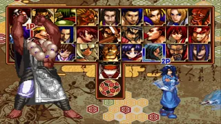 Samurai Shodown V SPECIAL_04/26