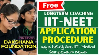 FREE IIT NEET Long-term Coaching | Application Procedure | Dakshana Foundation