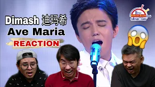 Dimash (Димаш) 迪玛希《Ave Maria》|| 3 Musketeers Reaction马来西亚三剑客【REACTION】【ENG SUBS】
