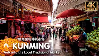 Kunming, Yunnan🇨🇳 Discover the Busiest Traditional Markets in Kunming (4K HDR)