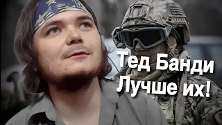 Маргинал ЖЕСТКО поясняет за мораль россиянских военных!