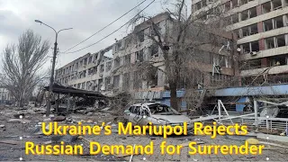 Ukraine’s Mariupol Rejects Russian Demand for Surrender 우크라이나 마리우폴, 러시아 항복 요구 거부(영어듣기) X 3