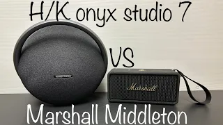 Harman Kardon studio 7 vs Marshall Emberton 2 🎵 Who will win ?