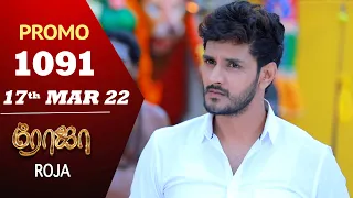 ROJA Serial | Episode 1091 Promo | ரோஜா | Priyanka | Sibbu Suryan | Saregama TV Shows Tamil