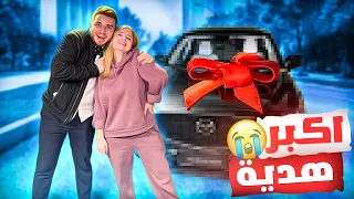 مقلبت اخي و بعدين عملتلو اكبر هديه 🥰شوفو ردة فعلو 🥺