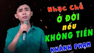 Ở ĐỜI NẾU KHÔNG TIỀN - KHÁNH PHẠM [ NHẠC CHẾ ]  không có tiền thì cuộc đời mày coi nhỏ bỏ đi