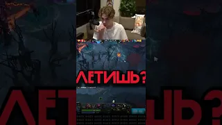 🔥ПРАВИЛЬНО СДЕЛАЛ?  #nix #Satanic #dota2 #dota #дота2