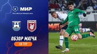 Highlights Baltika vs Rubin | RPL 2023/24