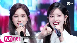 [ENG] [Mini Fanmeeting with TWICE] KPOP TV Show | M COUNTDOWN EP.688 | Mnet 201029 방송