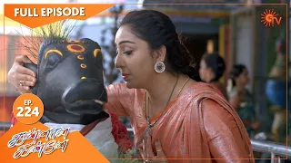 Kannana Kanne - Ep 224 | 30 July 2021 | Sun TV Serial | Tamil Serial