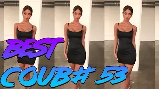 Best Coub #53 | Лучшие кубы #53 Апрель 2019