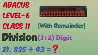 (with remainder)abacus division 3 digit by 2 digit||Level 6||class11||how to do: 825÷43=?||Tamil