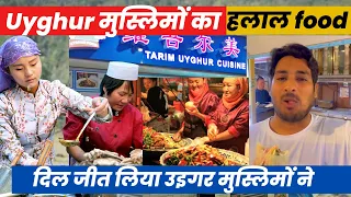 Halal food of Uyghur Muslim in China! Halal food street & market in Urumqi Xinjiang @ArbaazVlogs