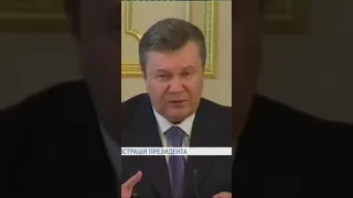 Янукович про Україну