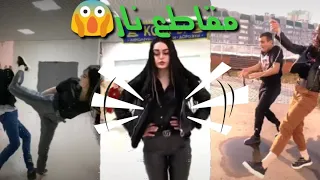 👈أفضل مقاطع تيك توك للفتاة الروسية😱نااااار👉