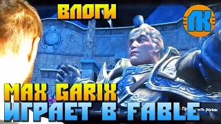 ВЛОГИ  FABLE  MAX GARIX  СКАЧАТЬ СКРАП МЕХАНИК !!!