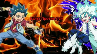 Lui VS Volt EPIC BATTLE [BEYBLADE BURST CHOU ZETSU]