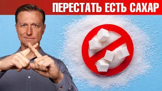 Что будет, если полностью отказаться от сахара на 2 недели?👀