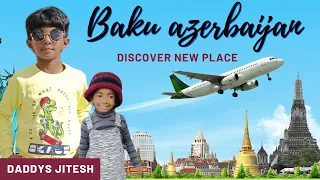 My Baku Azerbaijan Travel Vlog! | Baku: Azerbaijan Travel |  Secret of Azerbaijan! | #daddysjitesh