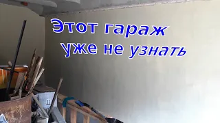 КУПИЛ УБИТЫЙ ГАРАЖ Ч.9| ПРЕОБРАЖЕНИЕ ГАРАЖА СВОИМИ РУКАМИ👷‍♂🔨🔧