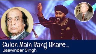 Gulon Mein Rang Bhare | Tribute to Shahenshah-e-ghazal Mehndi hassan sab  | Faiz Ahmed Faiz  |