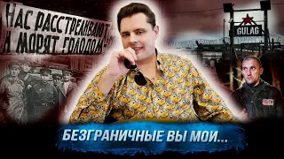 Понасенков из Константинополя: безграничные вы мои...