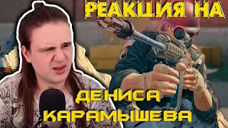 Самое дорогое /Rainbow Six Siege | РЕАКЦИЯ НА @SkipSG |