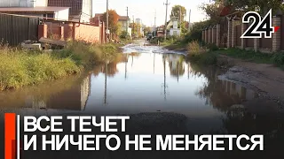 Около двух тысяч семей в поселке Старые Горки в Казани третьи сутки остаются без воды