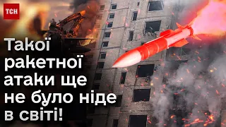 💥 Наслідки наймасштабнішої у світі атаки! Росіяни запустили по Україні все, що мали!