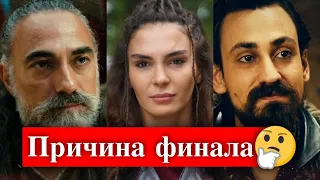 Почему закрыли сериал Легенда?