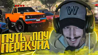 ГТА 5 РП - ПУТЬ ПЕРЕКУПА #1, ПОКУПАЮ МАШИНЫ С ДОРОГИ | GTA 5 RP RICHMAN