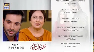 Muqaddar Ka Sitara Episode 53 | Teaser Review Explain | ARY Digital Drama