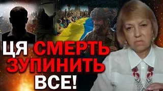 ПОДІЯ, ЯКА ЗМІНИТЬ ВСЕ! ТАКОГО ВИ ТОЧНО НЕ ОЧІКУВАЛИ! - ТАРОЛОГ ОЛЕНА БЮН