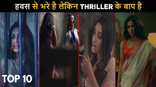 Top 10 Baap Of Crime Thriller Hindi Web Series All Time Hit