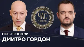 Дмитро Гордон на #Україна24 // ЧАС ГОЛОВАНОВА – 12 травня