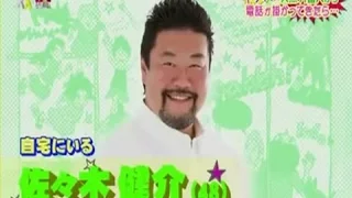 【芸能人の英語力】北斗晶の夫 佐々木健介と英語がペラペラな息子の英語力