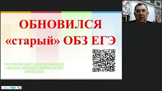 Государственная итоговая аттестация-2020: особенности ЕГЭ по английскому языку. Советы и