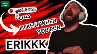 رياكشن اردني - I LIKE IT WHEN YOU RUN - ERIKKK