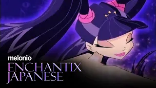 【SynthV Cover】Winx Club - Enchantix Transformation Japanese! (日本語)