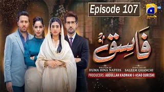 Fasiq Episode 107 - HAR PAL GEO - 5th march 2022 #fasiq #ep107