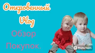 как всегда готовка / Распаковка / болталка /ПОДПИСЫВАЙТЕСЬ НА МОЙ КАНАЛ