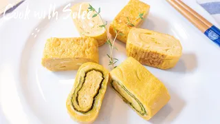 三種口味玉子燒 | Japanese Omelette 3 Ways | Tamagoyaki | 日式蛋捲｜早餐食譜 ｜Breakfast Ideas